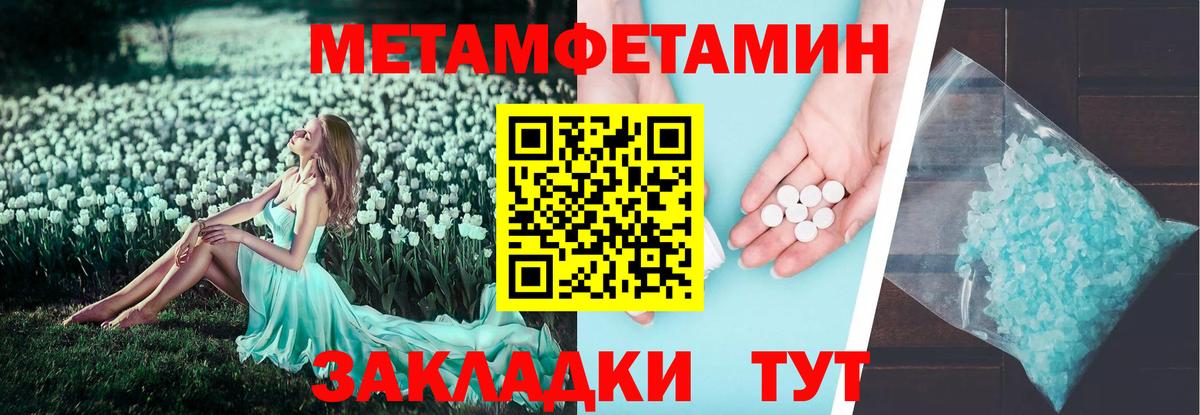 Амфетамин  Вход с VPN  АМФЕТАМИН  АМФ Розовый  Павлово 