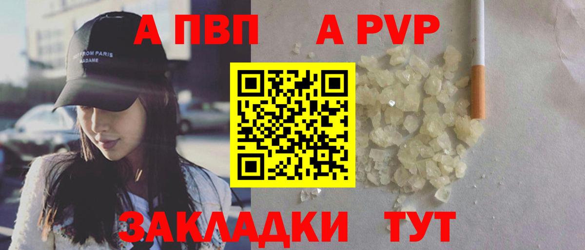  COCAIN Павлово