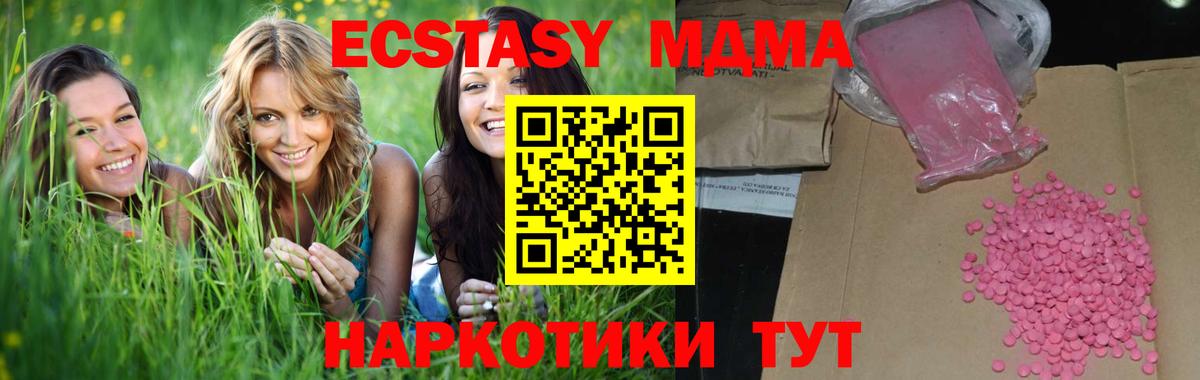 ЭКСТАЗИ VHQ Павлово