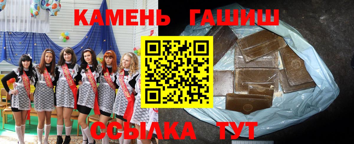 Павлово  ГАШИШ hashish  Вход с VPN 
