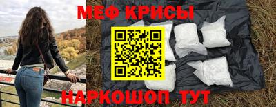 альфа пвп VHQ Ставрополь