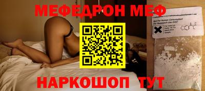 меф VHQ Среднеуральск
