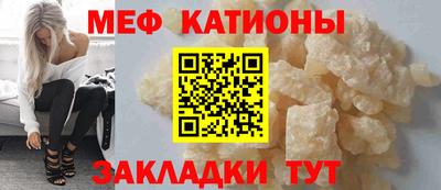 меф VHQ Среднеуральск