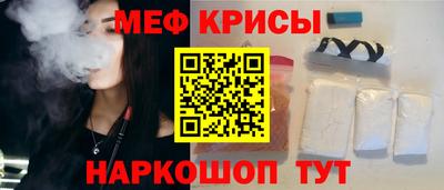 бутират Старая Купавна