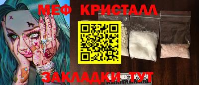 бутират Старая Купавна