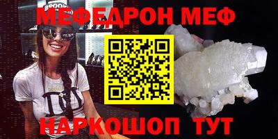 меф VHQ Среднеуральск