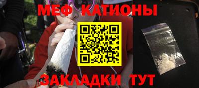 бутират Старая Купавна
