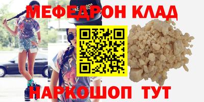 меф VHQ Среднеуральск