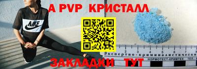 бутират Старая Купавна