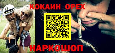 бутират Старая Купавна