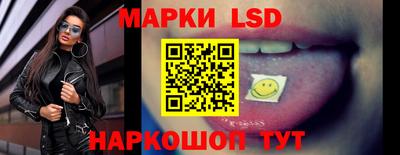 бутират Старая Купавна
