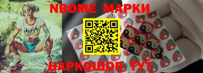 бутират Старая Купавна