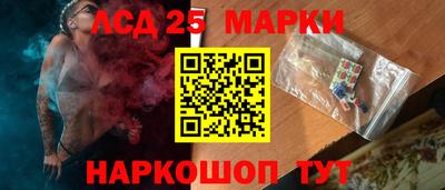 бутират Старая Купавна