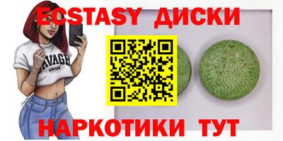 меф VHQ Среднеуральск