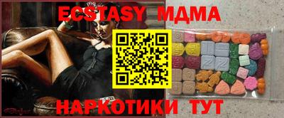 бутират Старая Купавна