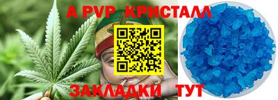 бутират Старая Купавна