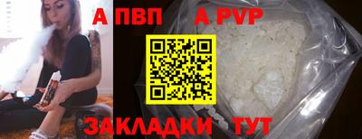 бутират Старая Купавна