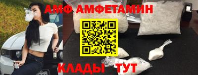 альфа пвп VHQ Ставрополь