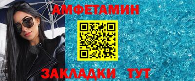 меф VHQ Среднеуральск