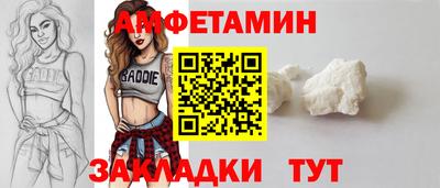 бутират Старая Купавна