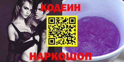 альфа пвп VHQ Ставрополь
