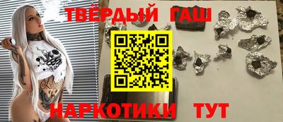 бутират Старая Купавна