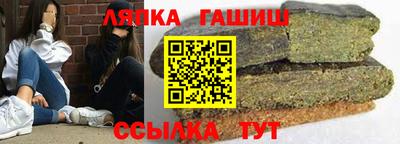 альфа пвп VHQ Ставрополь