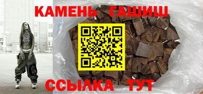 альфа пвп VHQ Ставрополь