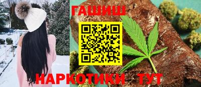 альфа пвп VHQ Ставрополь