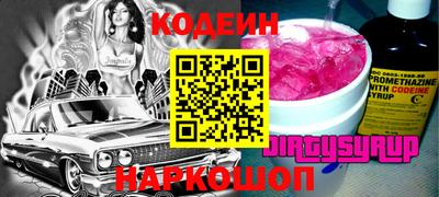 бутират Старая Купавна