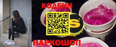 бутират Старая Купавна