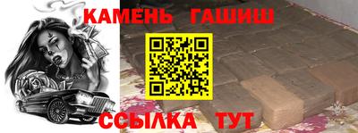 бутират Старая Купавна