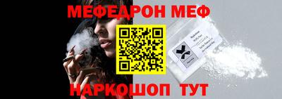 альфа пвп VHQ Ставрополь