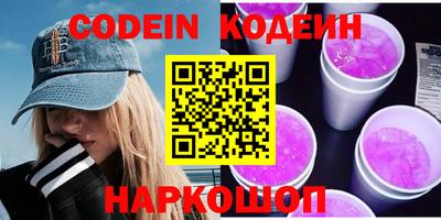 альфа пвп VHQ Ставрополь