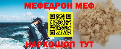 меф VHQ Среднеуральск