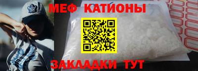 бутират Старая Купавна