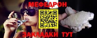меф VHQ Среднеуральск
