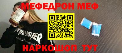 меф VHQ Среднеуральск