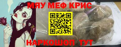 меф VHQ Среднеуральск