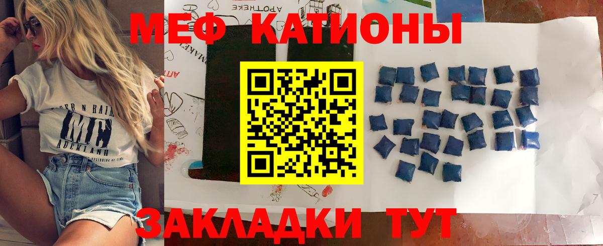 Мефедрон кристаллы  МЕФ  Канабис  A PVP СК кристаллы  Конопля  Кокаин  Гашиш  Павлово  Вход с VPN  Гашиш 