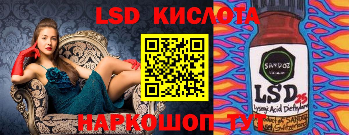 Марки NBOMe 1500мкг  Марки NBOMe 1500мкг  Павлово  Вход с VPN 