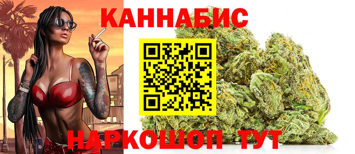 Марихуана SATIVA & INDICA  Вход с VPN  Каннабис MAZAR  МАРИХУАНА VHQ  Павлово 