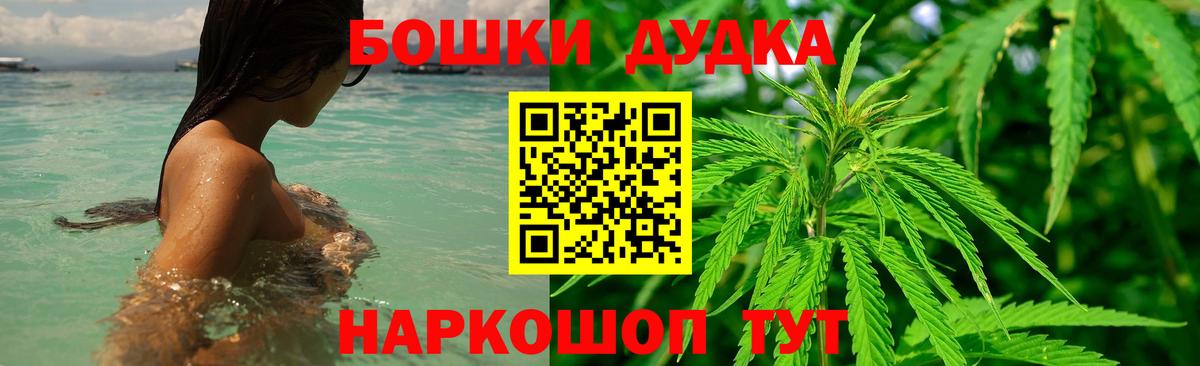 МАРИХУАНА марихуана Павлово